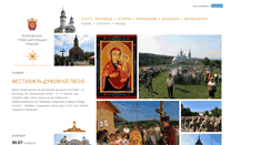 Desktop Screenshot of mgce.uz.ua
