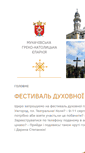 Mobile Screenshot of mgce.uz.ua
